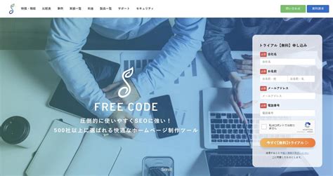 bibivu smiles freecode Japanese information